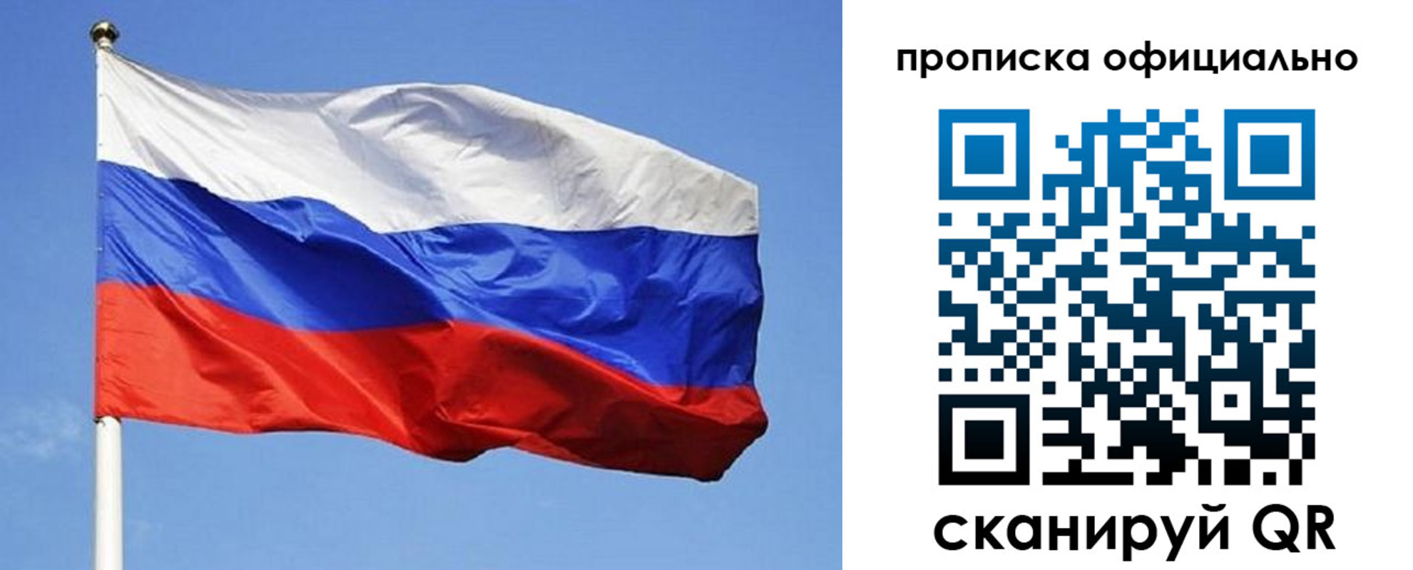 прописка ребенка в Александровске-Сахалинском