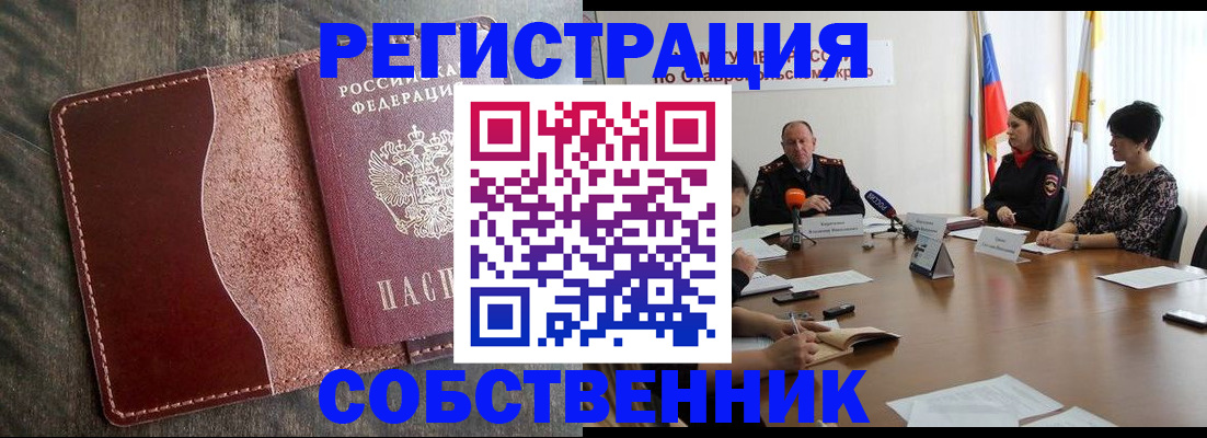 прописка для кредита в Александровске-Сахалинском