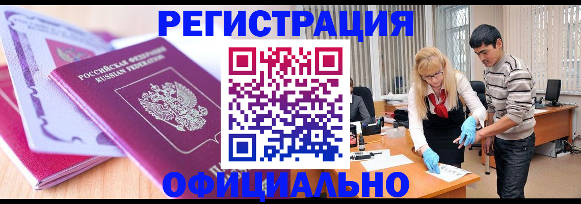 найти адрес прописки в Александровске-Сахалинском